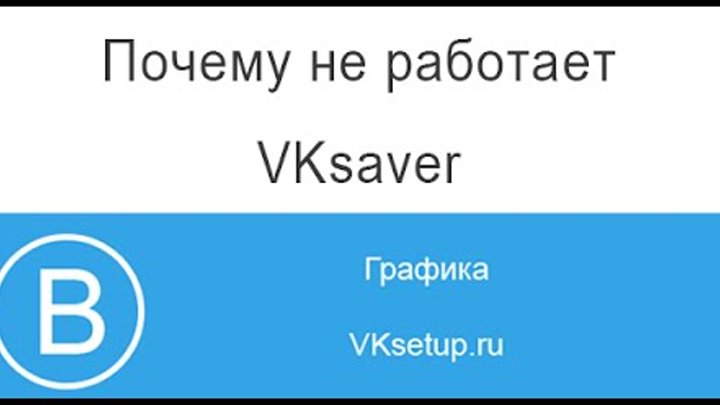 Почему не работает угадай