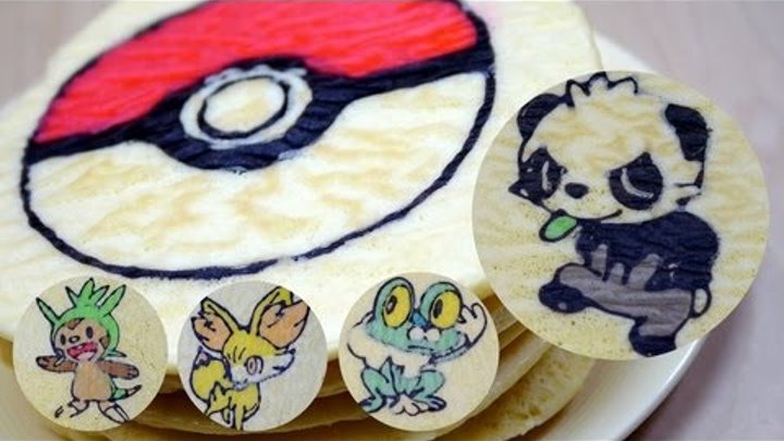 Pokemon X Y Pancakes ポケモンxy パンケーキ ハリマロン フォッコ ケロマツ ヤンチャム