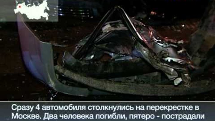 Марина голуб причина дтп