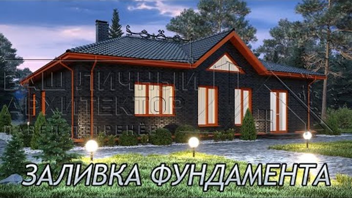 Репортажи со стройки