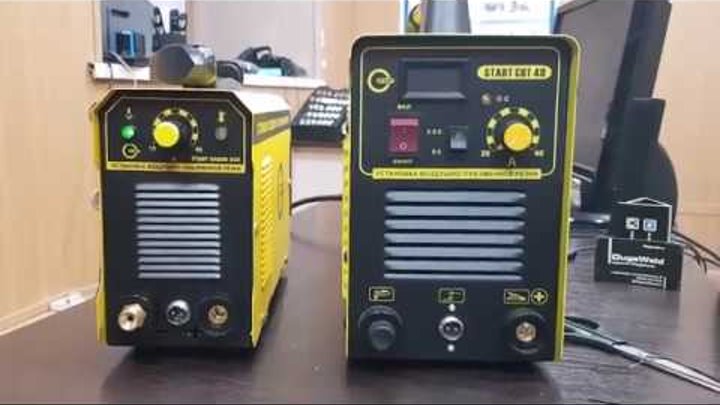 Cut start. Cut start is above tapid clearance plane шиткам. Cut start. Impulse плазморез cut-40. Cut start.