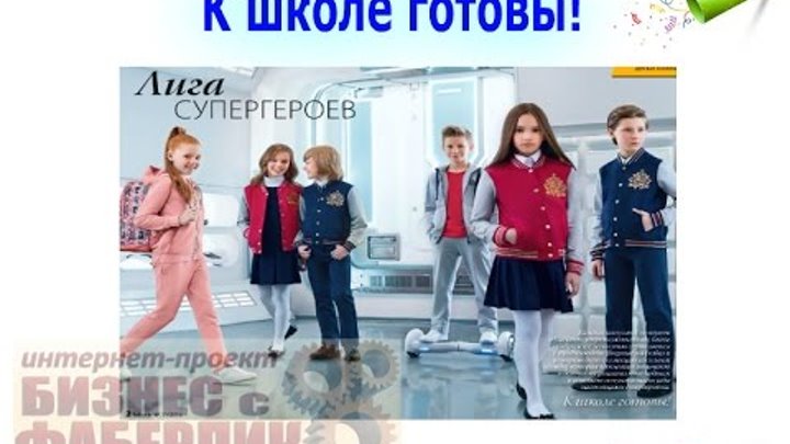 Лидер Интернет Магазин Официальный