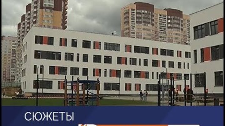 Сош 1 бутово парк. Школа в боброво. Школа в боброво восточное бутово. Школа 1 восточное бутово боброво. Жк восточное бутово школа.