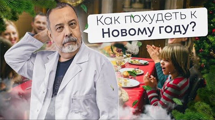 Алексей ковальков до и после похудения КАК ИЗБЕЖАТЬ ПРОВИСАНИЯ КОЖИ ПОСЛЕ ПОХУДЕНИЯ Алексей Ковальков Дзен