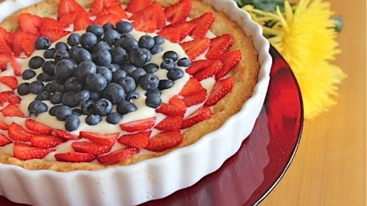 Песочный пирог с заварным кремом и ягодами