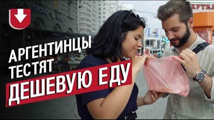 Едем дешевле. Едем дешевле. Едем дешевле. Едем дешевле. Отдых 2024.