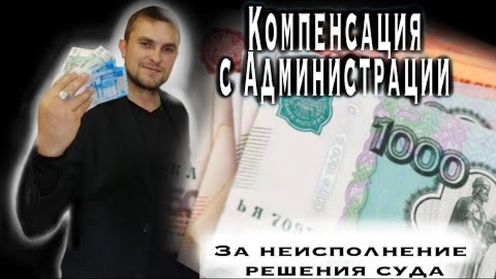 Когда получил зп. Когда заработают суды. Прикольные фразы про юристов. Когда заработают суды. Картинка когда получил зп.