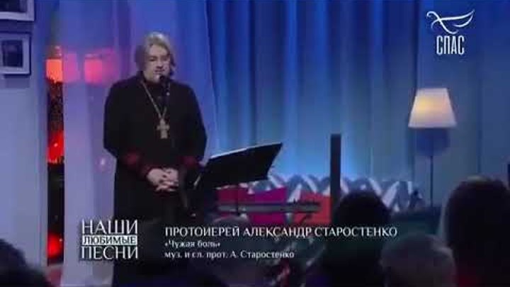 Песня которую поет батюшка. Песня которую поет батюшка. Песня которую поет батюшка. Песня которую поет батюшка. Песня которую поет батюшка.