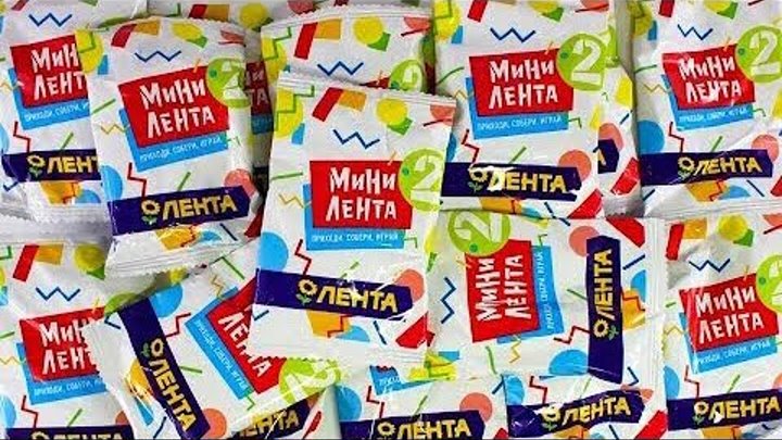 Магазин Лента Игрушки