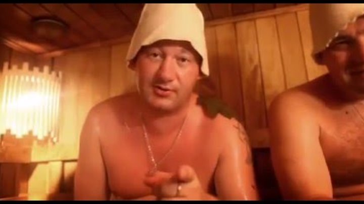 Песня про баню. Русские народные песни для бани. Баня под песня. Клип в бане. Баня под песня.
