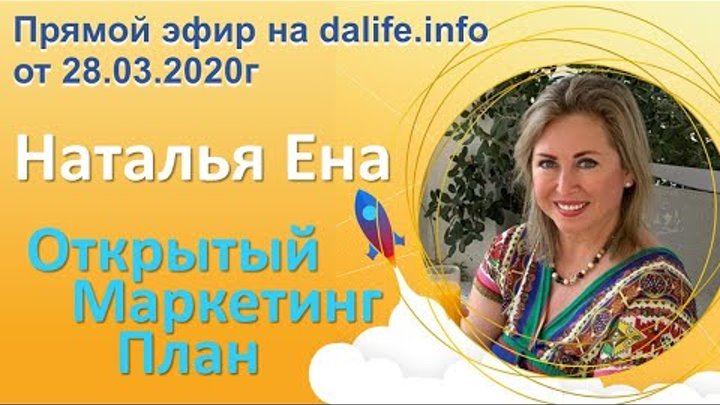 Далайф инфо амвэй моя страница. Далайф. Далайф инфо амвэй моя страница. Далайф инфо амвэй моя страница. Далайф инфо амвэй моя страница.