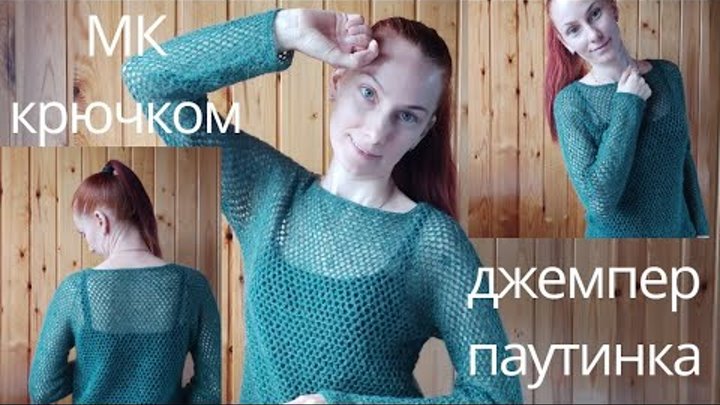 Кофточки, топы крючком