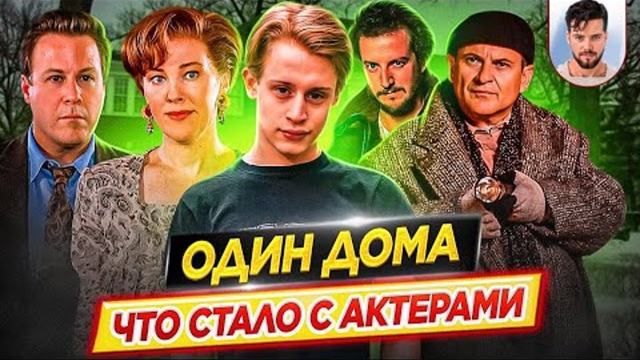 Любопытное