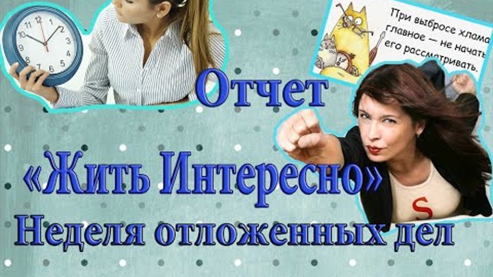 с началом рабочей недели. открытки с добрым понедельником. с началом недели. хорошего начала недели. удачной и легкой недели.