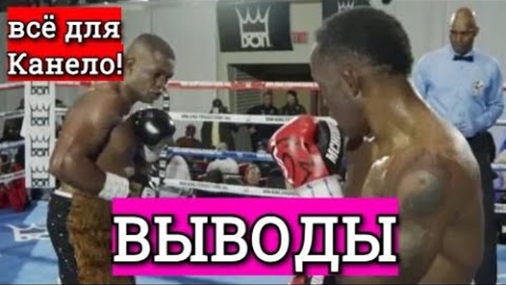 Евгений Тищенко Табисо Мчуну