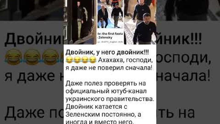 Двойник зеленского в метро
