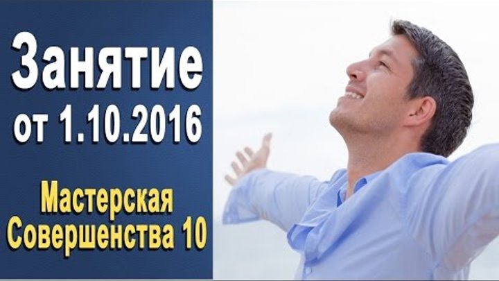 Мастерская совершенства тамбов студия танца. Мастерская совершенства. Мастерская совершенства. Мастерская совершенства тамбов. Мастерская совершенства тамбов.