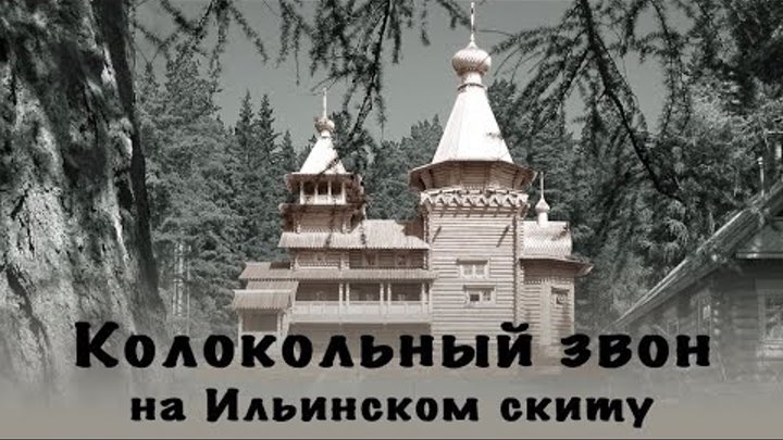 Кельи Валаамского монастыря