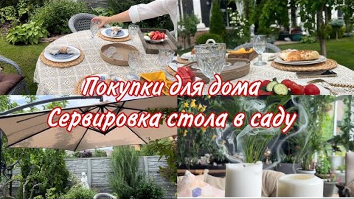 жизнь эмилии гарден