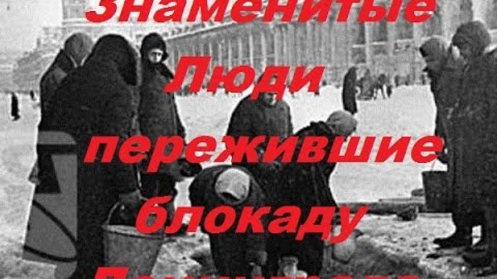 учитель блокадного ленинграда надежда васильевна строгонова. великая отечественная война блокада ленинграда 1941. н в строгоновой жителем блокадного ленинграда. прорыв блокады ленинграда 1944. памятник блокадному учителю в спб.