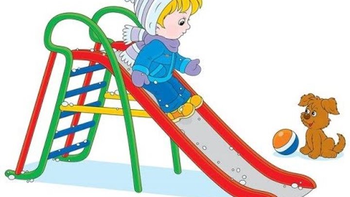 Зимняя горка картинка для детей