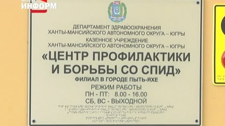Ул станко 29 иваново. Спид центр реклама. Станко 29 г иваново вич центр. Центр спид бузулук. Спид центр ульяновск.