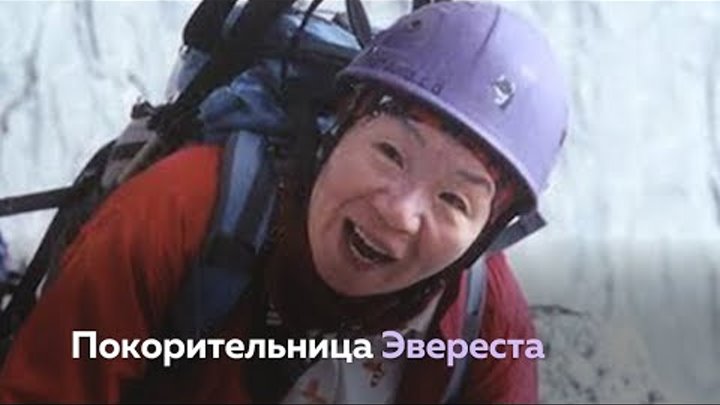 Юнко Табей