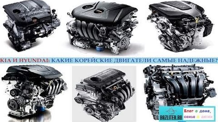 Рейтинг двигателя 5. Рейтинг двигателя 5. Рейтинг двигателя 5. Рейтинг двигателя 5. Топ надежных моторов.