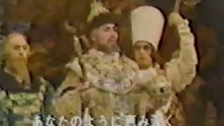 Мусоргский Борис Годунов Пролог Монолог Бориса Скорбит Душа
