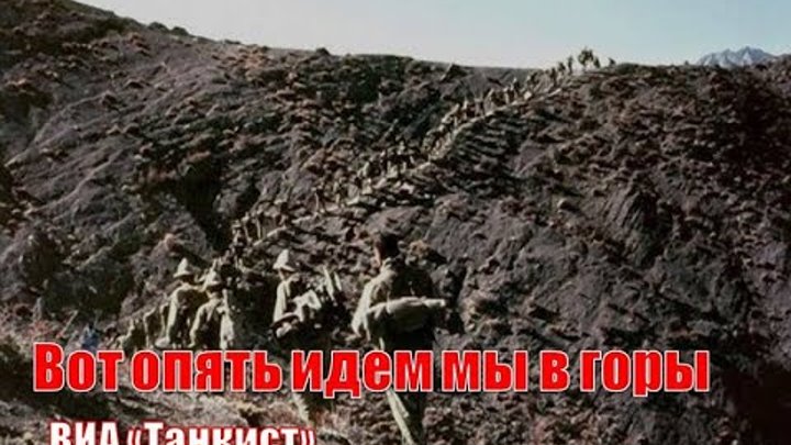 Группа гром афганистан. Красная плесень афганистан на гитаре. Стихотворение про афганистан. Песня прощайте вам видней про афганистан. Афганские песни.