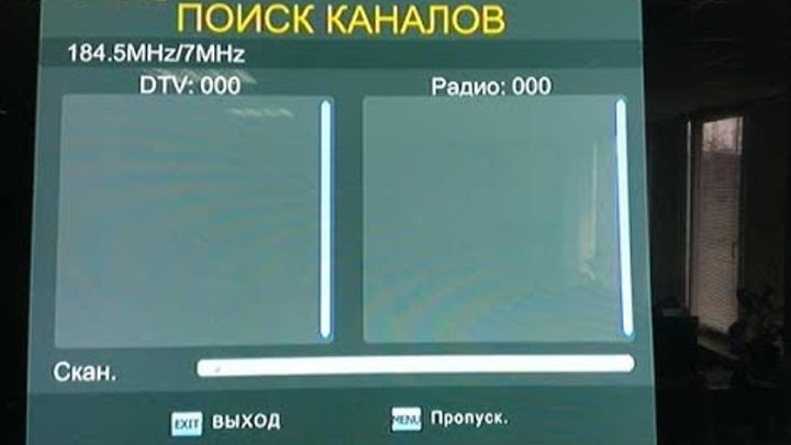 приемник двб т2. как настроить каналы на т2. как настроить каналы на т2. т2 цифровое телевидение киев. как настроить каналы на т2.