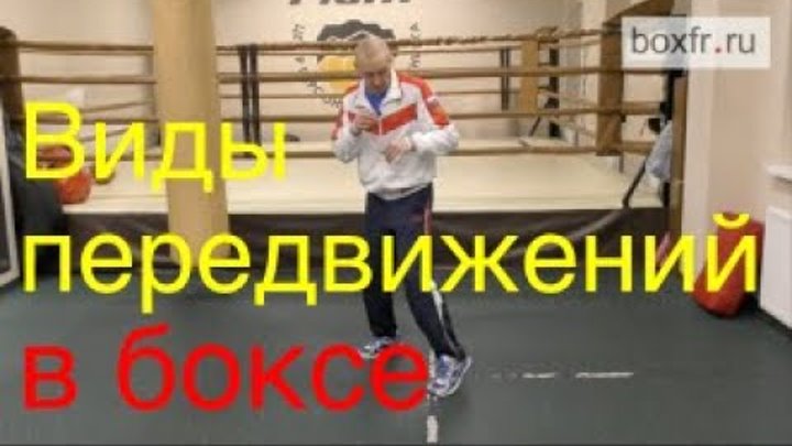 Фролов биомеханика ударов в боксе