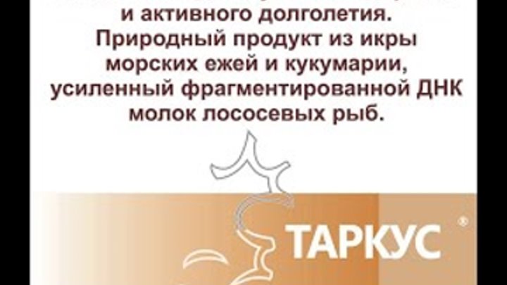 Таркус Магазин Екатеринбург Официальный Сайт