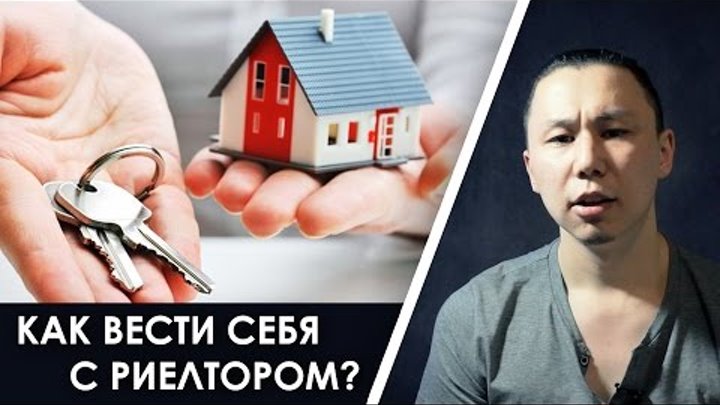 Как снять жилье в Москве БЕЗ посредников?