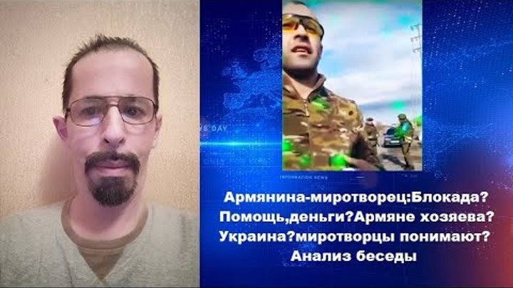 Владелец ресторана армянин. Хозяин ресторана. Армяне хозяева. Саранск владельцы армяне. Армяне хозяева.