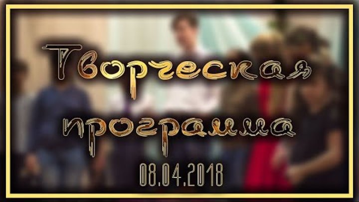 Творческие проекты и постановки