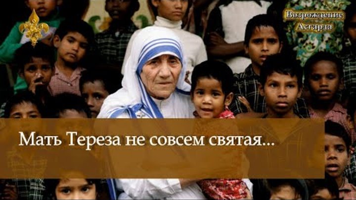 Не совсем святой. Мироточение икон. Не совсем святой. Мученик исихий антиохийский 23 мая. Не совсем святой.