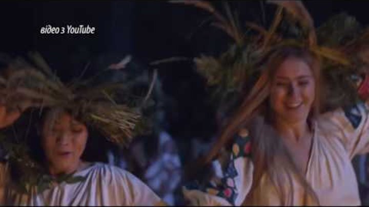 На купала песня из сватов. На купала песня из сватов. На купала песня из сватов. На купала песня из сватов. Купала праздник оформление.