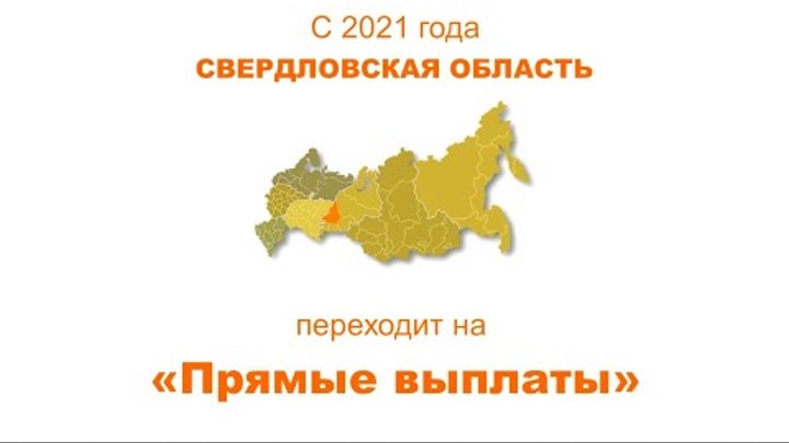 Выплата тюменская область. Выплата тюменская область. Выплаты за 1 ребенка в тюмени. Выплата тюменская область. Программа молодая семья тюмень.