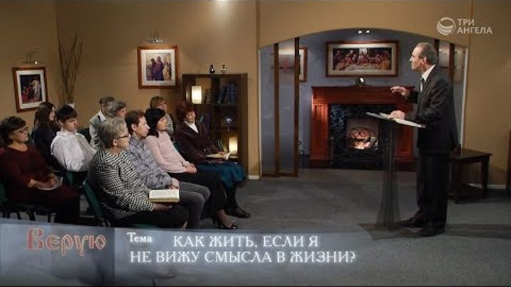 Не вижу смысла в общении. Не вижу смысла в общении