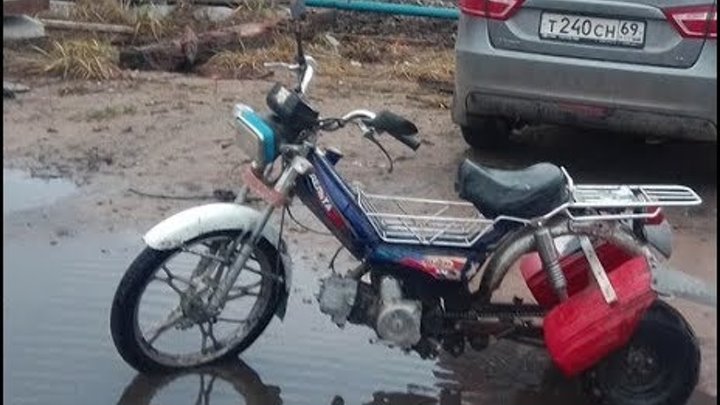 Трицикл из мопеда альфа
