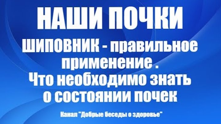 Болезнь почек может вызвать. Поликистоз почек аутосомно-рецессивный тип. Может ли ангина давать осложнения на почки. Хроническая болезнь почек синдромы. Симптомы поражения почек.