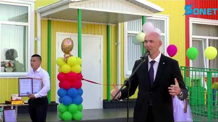 открытие детского сада видео