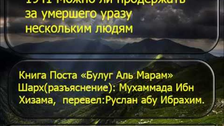 Нарушается ли пост если проглотить мокроту