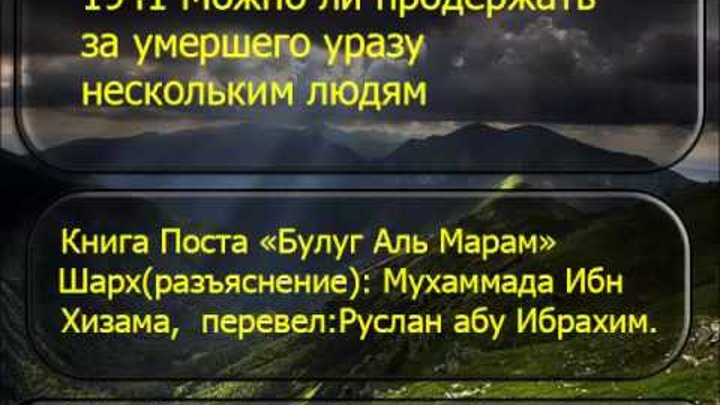 Можно ли проглатывать слюну во время поста. Болезни во время уразы. Во время уразы можно в баню. Можно ли мыться в бане во время уразы. Уколы портят уразу.