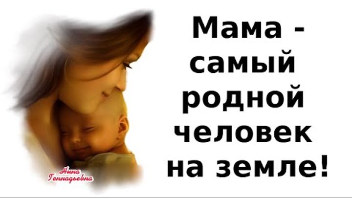 Picture background