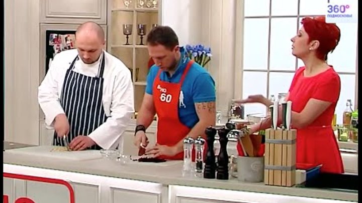 Дизайн сайта рецептов. Рецепты мира в картинках. Рецепты мира. Программа 360 рецепты. Рецепты мира в картинках.