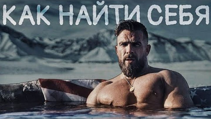 Артём Долгин мотивация