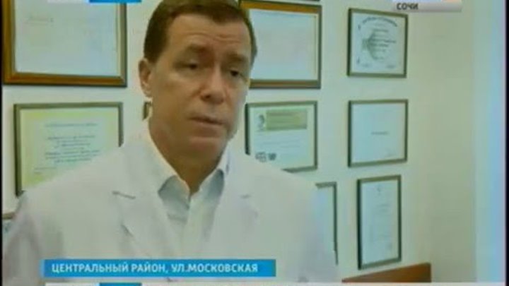 клиника коновалова адлер официальный сайт. офтальмологический центр коновалова москва. офтальмологические клиники сочи. центр коновалова сочи офтальмологи. оптика коновалова в сочи.