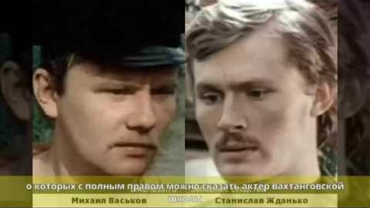 Актер жданько станислав фото биография Васьков, Михаил Юрьевич - Биография